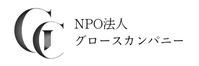 グループホーム なないろ